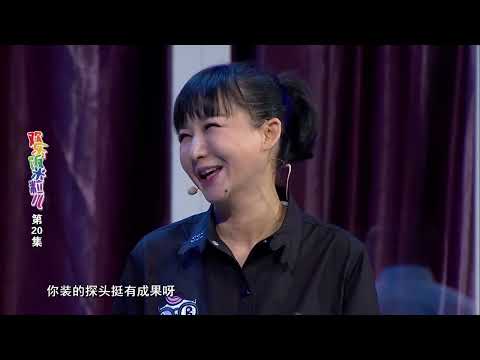 诶，你是不是按了个探头，就在她家窗户上#搞笑