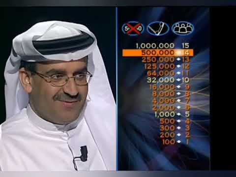 شاب إماراتي ذكي اذهل جورج قرداحي في برنامج من سيربح المليون بعد أن ربح المليون Un jeune Émirati br