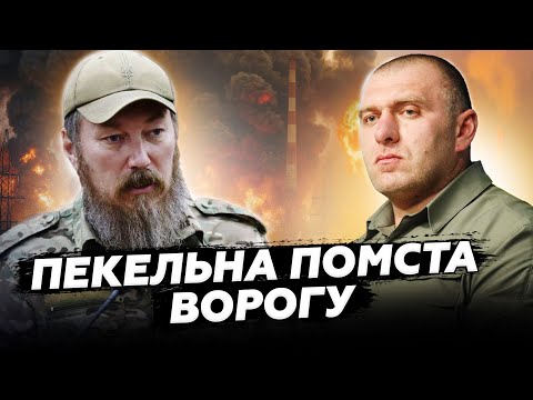 ⚡️Мадяр і Малюк ОШЕЛЕШИЛИ новинами! Сотні ВОРОГІВ ліквідовано. Мінус  РАКЕТОНОСІЙ у ПУТІНА