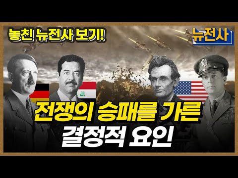 [통합판] '재미있는데 조회수가?' 비운의 특집 BEST5 ㅣ뉴스멘터리 전쟁과 사람 / YTN2