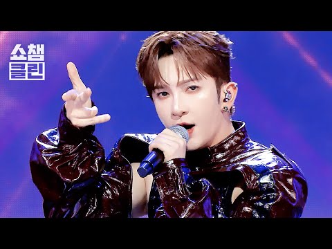 [덕질캡처용♥CLEAN] Anson Lo@MIRROR × King Maker VI - Heartbreaker + MONEY l Show Champion l EP.573