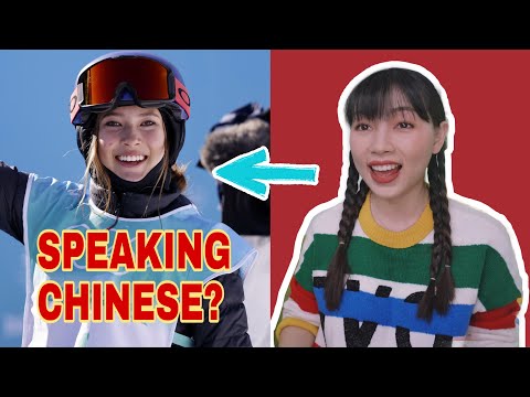 How Good Is Eileen Gu's Chinese?