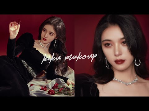 【鞠婧祎仿妆】绝美法式少女妆容  [仇仇-qiuqiu]