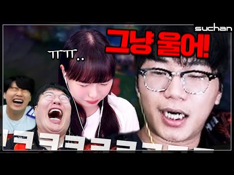 대타 뛰어달랬더니 여캠 울려버리는 멸망전의 전수찬ㅋㅋㅋㅋㅋ