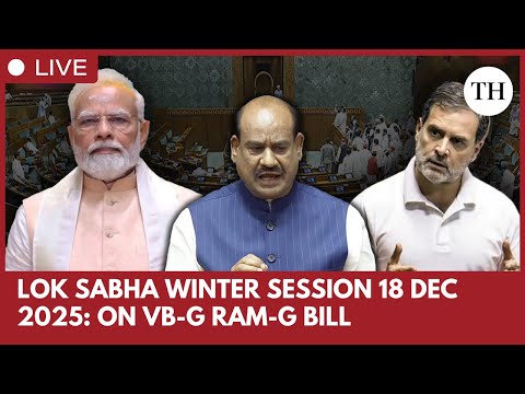 Lok Sabha | Shivraj Singh Chouhan to reply on VB-G RAM-G Bill | Winter session Day 14