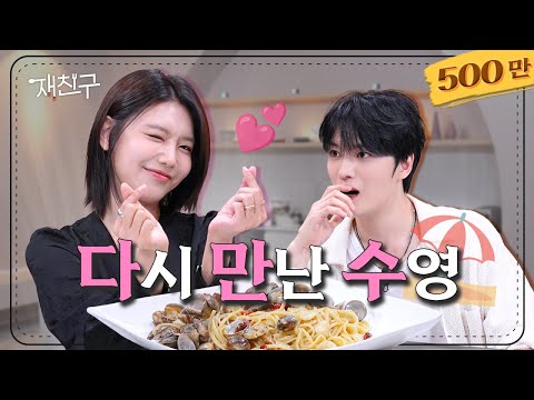 [SUB] Jaefriends Ep.6 │ #Jaejoong #Sooyoung
