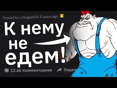 Клиенты Из ЧЕРНОГО СПИСКА Доставщиков Пиццы