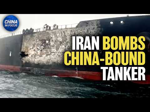 Iran Bombs Huge China-bound Tanker | China in Focus