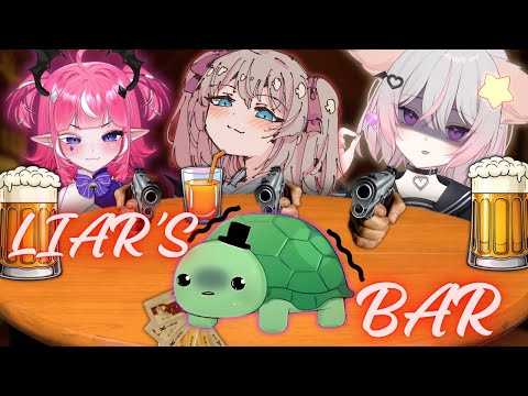 4 LIARS IN A BAR