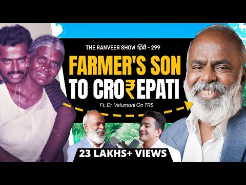 REAL Indian Icon - Zero Se Rs. 5000 Crore Ka Safar | Dr. Velumani on TRS हिंदी
