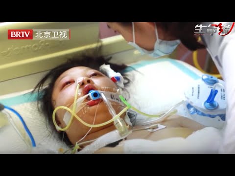 花季少女只因吃错药,竟离奇昏迷肝衰竭,死亡率竟高达95%!【生命缘精编|5】