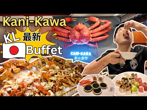[Kani-Kawa Avenue K～ 吉隆坡最新日式自助餐！] 任吃四种螃蟹～帝皇蟹，松叶蟹，毛蟹，泥蟹！烧烤日本A5和牛！鱼子酱，鹅肝酱，海胆，Chutoro 寿司任吃！鲍鱼，蒲烧鳗鱼，生蚝！