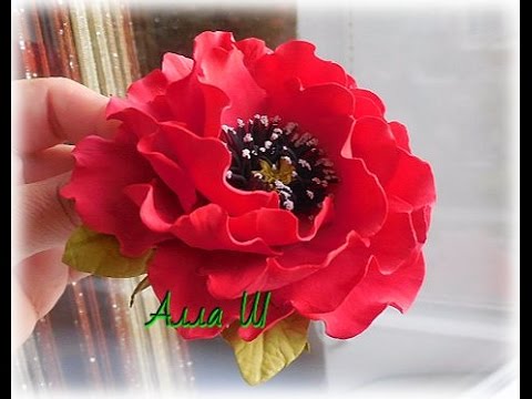 DIY/МК спосіб супер❗ 😲МАК ІЗ ФОАМІРАНУ/ ПРОСТО і дуже красиво