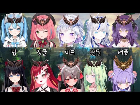 스텔라이브 롤 내전 전 멤버 하이라이트