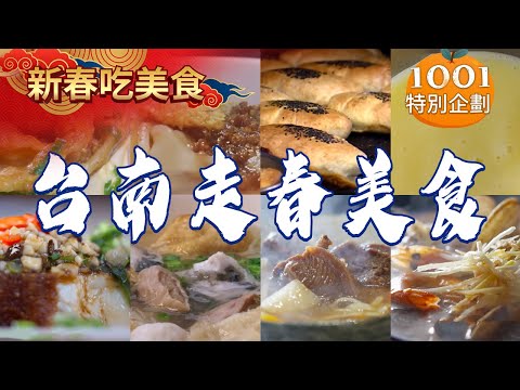 Mutton hotpot/beef noodles/sweet potato milk/chicken soup with peeled peppers/garlic noodles