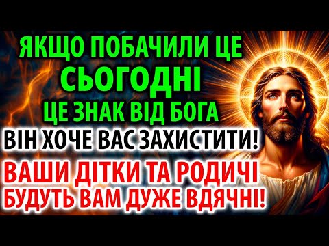 99% will miss it... TURN IT ON THIS IS YOUR CHANCE: God will protect you! Your family will be gra...