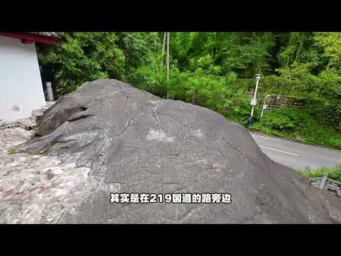 40年前天空飞来一块巨石，无损的砸进了一个小院，精巧绝伦啊