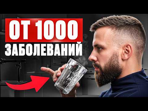 Why are doctors hiding THIS?! Free medicine in every home.