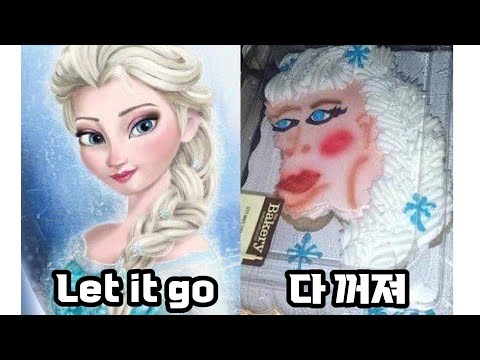 원하던거 vs 결과물