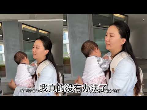 千里寻父分手2年的前女友突然带着2岁小孩 来到了我的家 01    为什么她始终不愿意跟我一起去面对#家庭 #亲情 #陪伴 #婚姻