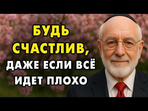Закон Пустоты: Почему Евреи выбрасывают ВСЁ, чтобы стать богатыми | Еврейская финансовая мудрость
