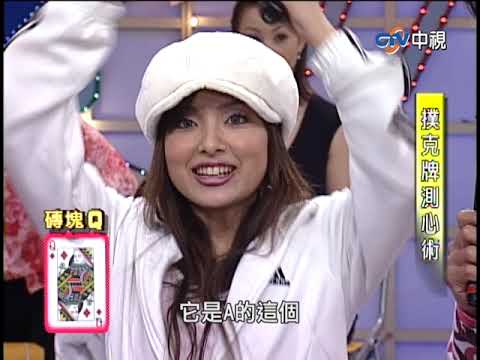 向娃痛批菲哥專騙年輕妹妹 昔睡同房卻因破吉他分手？ 【綜藝大哥大】EP97 張菲、黃品源、愛紗、鍾鎮濤、洪都拉斯、河莉秀、向娃、瑪格莉特、郁方、夏禕 @ctvent_classic