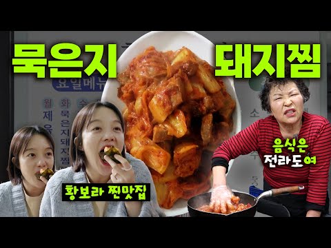 Hwang Bo-ra's Prenatal Education: How Far Have You Come? - Restaurant Edition | Mom of Oduk EP.11...