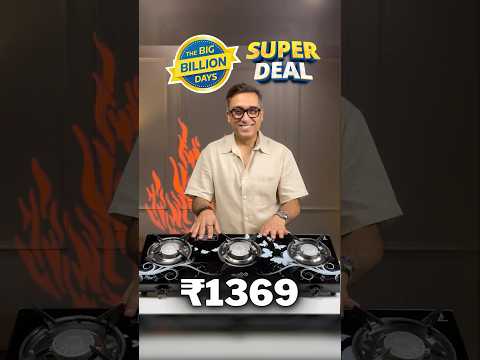 BBD Cooktop Deal
