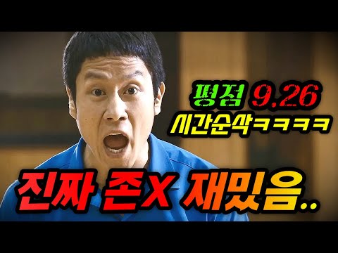 와...진짜 제 인생영화 입니다..🔥2000년대 남자들의 학창시절을 가장 리얼하게 만들었다는 역대급 미친 한국영화 "바람"