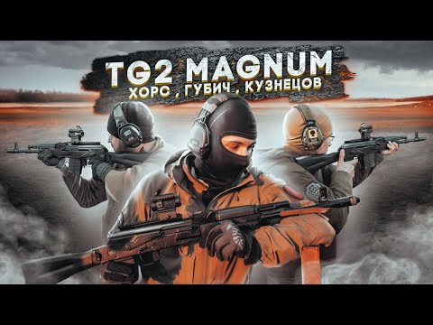 TG2 MUSTANGNUM (715 team первый тест в Орене)