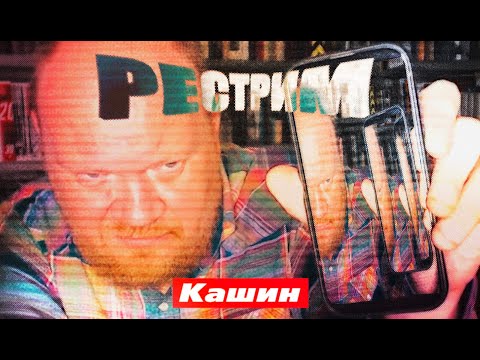 И снова Убермаргинал/рестрим
