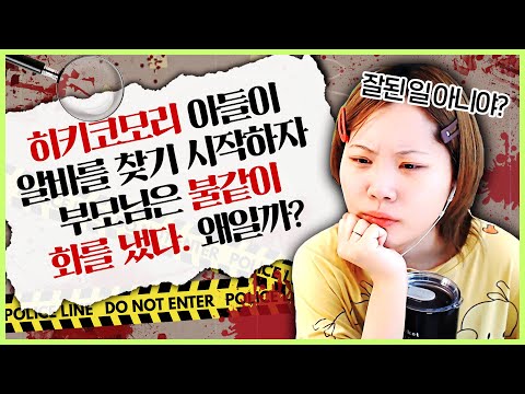응원은커녕 화를 냈다고? 🕵️‍♀️ 상식을 깨부순 충격 답안;; [지컨의 바다거북스프]