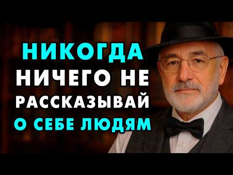 9 Главных Жизненных Советов от 85-летнего Еврея! Это Видео сэкономит вам 30 лет!