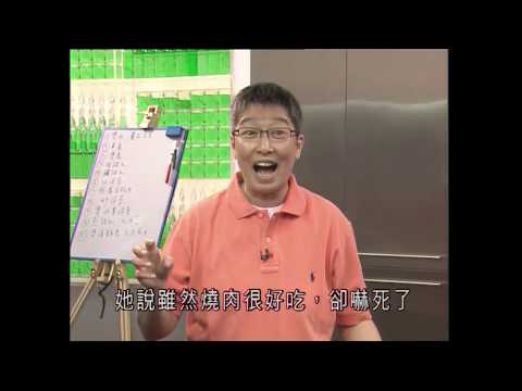 阿蘇 蘇施黃教煮洋蔥豬扒 附食譜 (一粒鐘真人蘇) - 有線電視