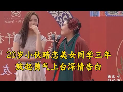 A 20-year-old young man has had a secret crush on a female graphic model for three years.