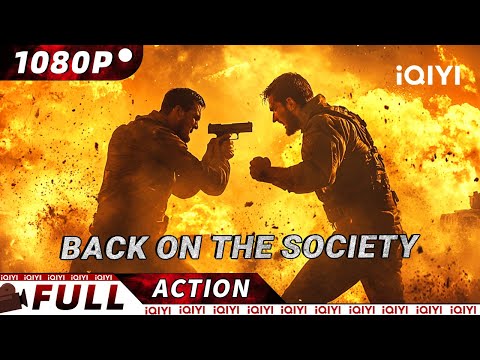 【Multi Sub】🩸A retired gang boss turned the entire underworld upside down to save his daughter| iQIYI