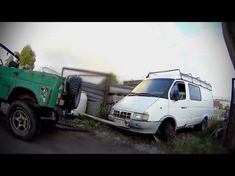 Донор для ГАЗЕЛи "Креветки" найден и выкуплен!!!