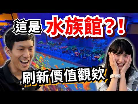 [Blue Box Aquarium] This aquarium has changed my values!