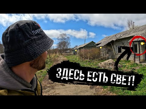 ЧТО СКРЫВАЕТ ЛЕС? / НАШЛИ ЗАБРОШЕННЫЙ ГОРОДОК и БАНЮ / Сахалин