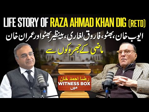 Life story of Raza Ahmad Khan DIG (retd) | Ayub khan, Bhutto, Farooq Laghari, Benazir And Imran Khan