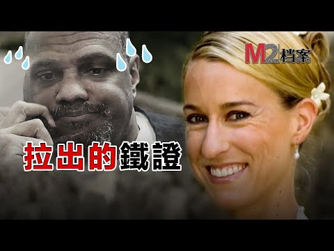 離婚官司打到白熱化,嬌妻使出撒手鐧,全盤算計抵不過一次噁心的意外