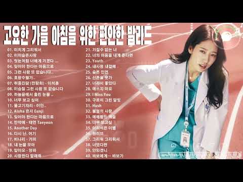 일할때 듣기좋은 발라드 추천 광고없는 노래모음 - 유튜브 베스트곡 TOP BEST 100 - 임창정,성시경,더원,백지영,김필,양파,이승기,왁스,김범수,소울스타,원티드