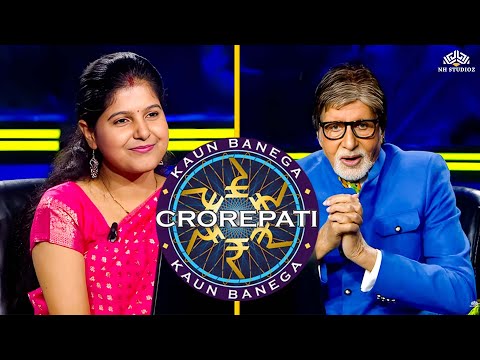 क्या Anjali Kumari 75 लाख जीत पाएंगी? | Amitabh Bachchan | 75 लाख का सवाल | Kaun Banega Crorepati