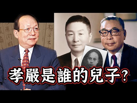 門裡還是門外EP10｜蔣孝嚴到底是誰的兒子？