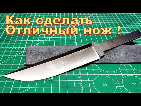 How to Make a Great Knife. The Complete Knife Making Process, Part 1