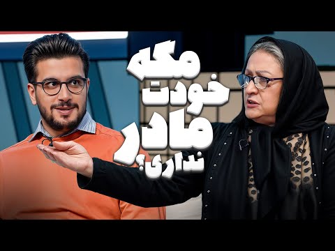 امیرحسین قیاسی و مریم امیرجلالی با چهره ای متفاوت😂
