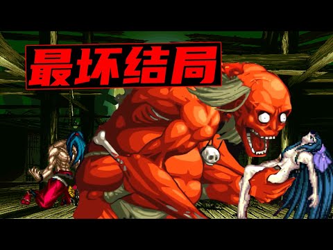 震驚！30年前的街機遊戲結局，竟隱藏恐怖真相！官方吃書都救不回來