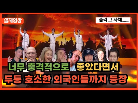 [최신해외반응] 진짜 말도 안된다는 말만 반복한 외국인들 포레스텔라 챔피언스 해외반응 한글자막 forestella champions REACTION REACT