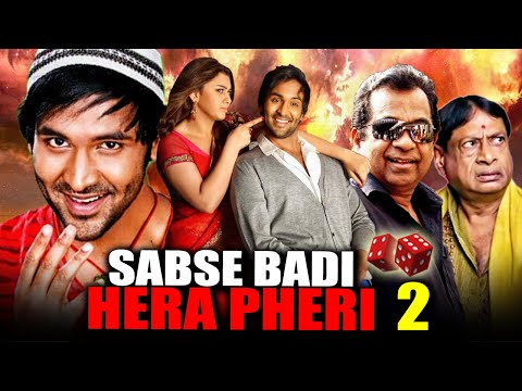 Sabse Badi Hera Pheri 2 (Full HD) Hindi Dubbed Full Movie | Vishnu Manchu, Hansika Motwani