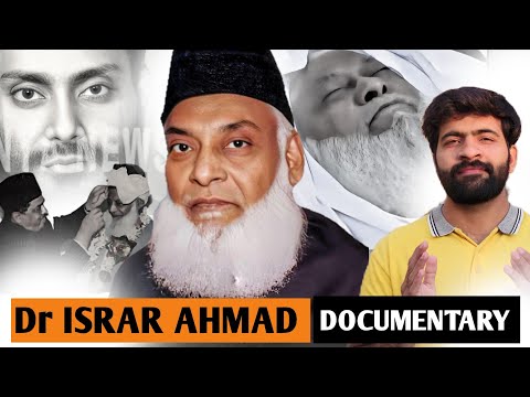 Dr Israr Ahmed life story | why were Satan afraid of him? | nightmare of Dictators |